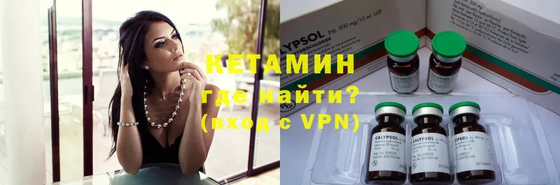 КЕТАМИН ketamine  ссылка на мегу зеркало  Рославль 